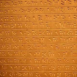 cuneiform_tablet_zoom.jpg